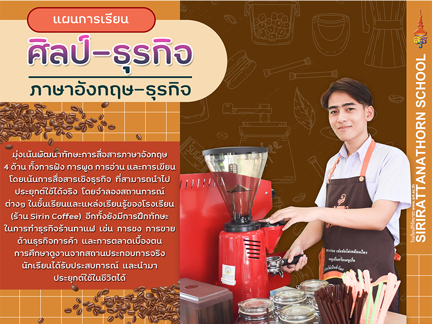 eng_business
