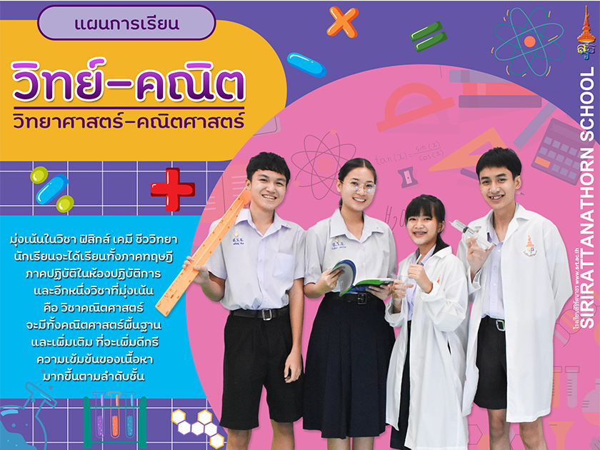 sci_math